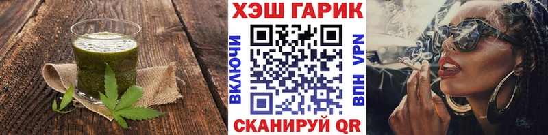 mega tor  Бугуруслан  Печенье с ТГК конопля 