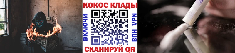 КОКАИН 99%  Бугуруслан 