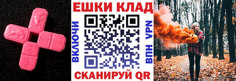мега вход Бугуруслан ЭКСТАЗИ Cube