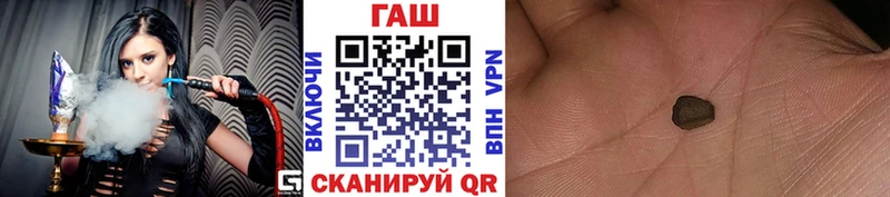 ОМГ ОМГ рабочий сайт  нарко площадка формула  ГАШИШ VHQ  Бугуруслан 