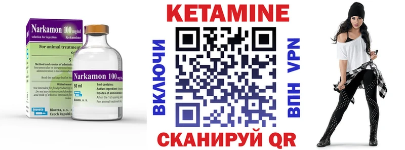 КЕТАМИН ketamine  гидра сайт  Бугуруслан 