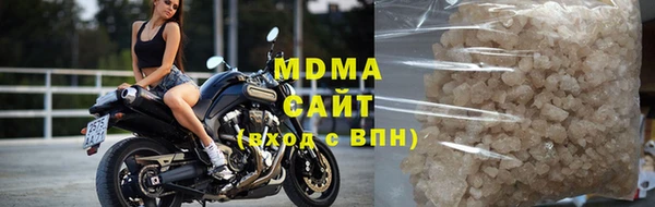 мефедрон Балахна