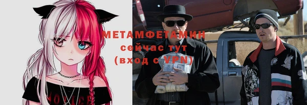 мефедрон Балахна