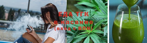 тгк Балабаново