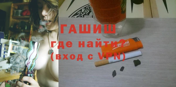 мефедрон Балахна
