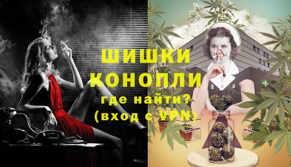 мефедрон Балахна