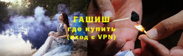 мефедрон Балахна