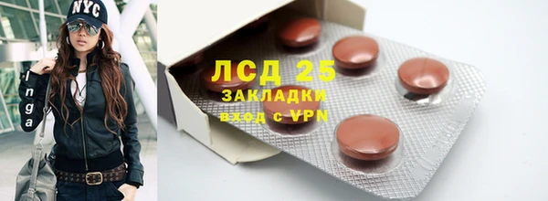 мефедрон Балахна