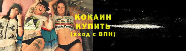 тгк Балабаново