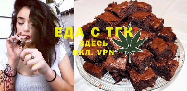 тгк Балабаново