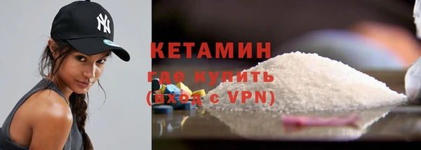 мефедрон Балахна