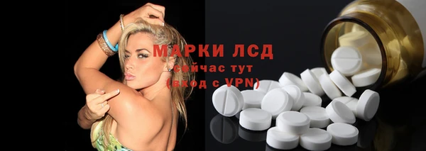 тгк Балабаново