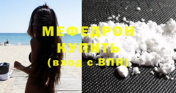 тгк Балабаново