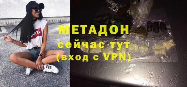 мефедрон Балахна