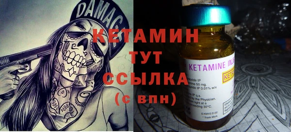 мефедрон Балахна