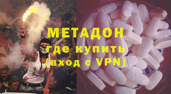 мефедрон Балахна
