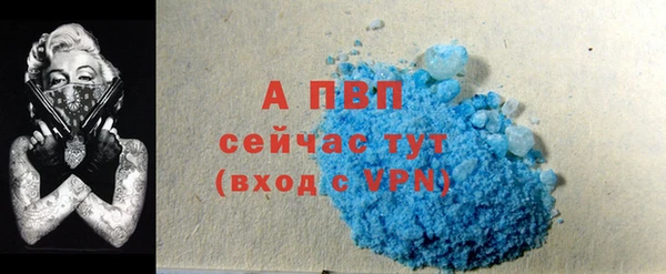 тгк Балабаново