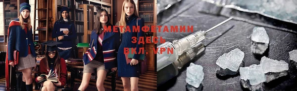 тгк Балабаново