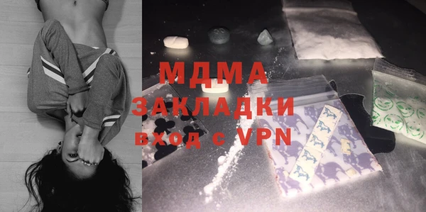мефедрон Балахна