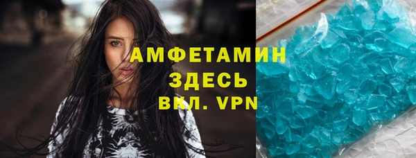 скорость Баксан