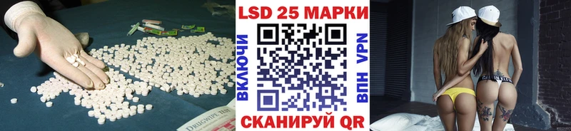 наркотики Бугуруслан Лсд 25 экстази кислота