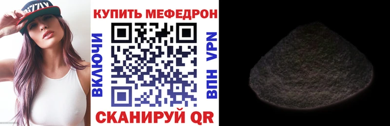Меф мука Бугуруслан