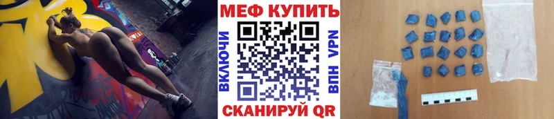 Меф мука Бугуруслан