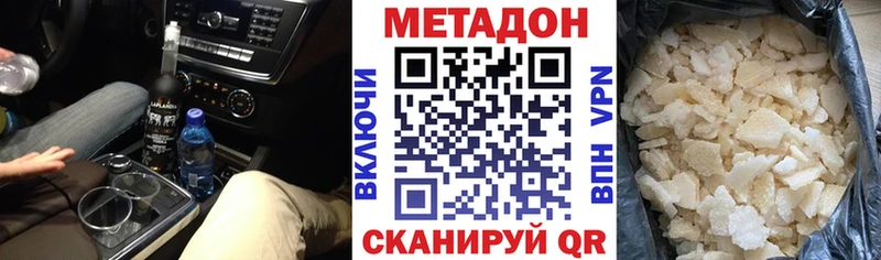 где найти наркотики Бугуруслан Метадон мёд