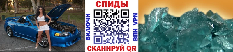 где купить   Бугуруслан  ОМГ ОМГ рабочий сайт  МЕТАМФЕТАМИН Декстрометамфетамин 99.9% 