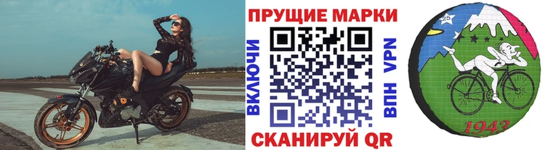 продажа наркотиков  Бугуруслан  Марки N-bome 1,8мг 