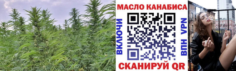 ТГК THC oil  Бугуруслан 