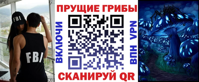 Галлюциногенные грибы Cubensis  как найти наркотики  Бугуруслан 